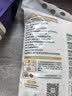 新良原味面包粉5斤装 高筋面粉 烘焙原料 面包机专用小麦粉 实拍图