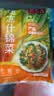 京鲜生甜玉米粒速冻混合三色蔬菜冷冻青豆玉米胡萝卜 速冻什锦菜600g 实拍图