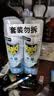 雷达（Raid）杀虫剂喷雾550ml*2瓶水基无香型 植物友好 实拍图