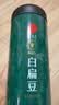 同仁堂品牌北京同仁堂白扁豆500g五谷杂粮粗粮煮粥养生粥食材礼品 实拍图