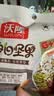 沃隆每日坚果600g/24袋混合坚果礼盒85%坚果占比8种搭配干果中秋礼盒 实拍图
