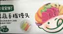 宝宝馋了馋宝厨房果蔬手指馒头160g宝宝馒头儿童早餐半成品冷链 实拍图