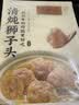 同庆楼清炖狮子头600g 肉丸子 中华老字号 加热即食 半成品 预制菜 实拍图
