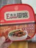 康师傅方便面 Express速达面馆 红烧半筋半肉面222g/盒 泡面碗面速食 实拍图