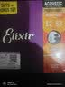 elixir 伊利克斯吉他弦【美产进口正品】16052民谣琴弦木吉它弦镀膜防锈 16077磷铜超薄镀膜12-56 实拍图