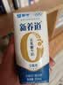 蒙牛新养道无乳糖牛奶全脂200ml×24盒 送礼礼盒3.2g/100ml蛋白质 实拍图