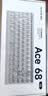 迈从（MCHOSE）Ace 68 V2磁轴键盘Gus同款RT电竞游戏低延迟60pro机械有线68键配列FPS双驱动无畏契约 Ace 68 V2 超竞版雾透白 星环磁轴+RT键 实拍图