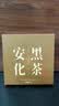七春黑茶 安化黑茶 黑砖茶叶陈年熟茶湖南特产茯砖茶2016陈自己喝45g 实拍图