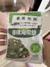 吉香居香辣海带丝88g*5袋凉拌海带丝 即食咸菜零食佐餐早餐下饭小菜 实拍图