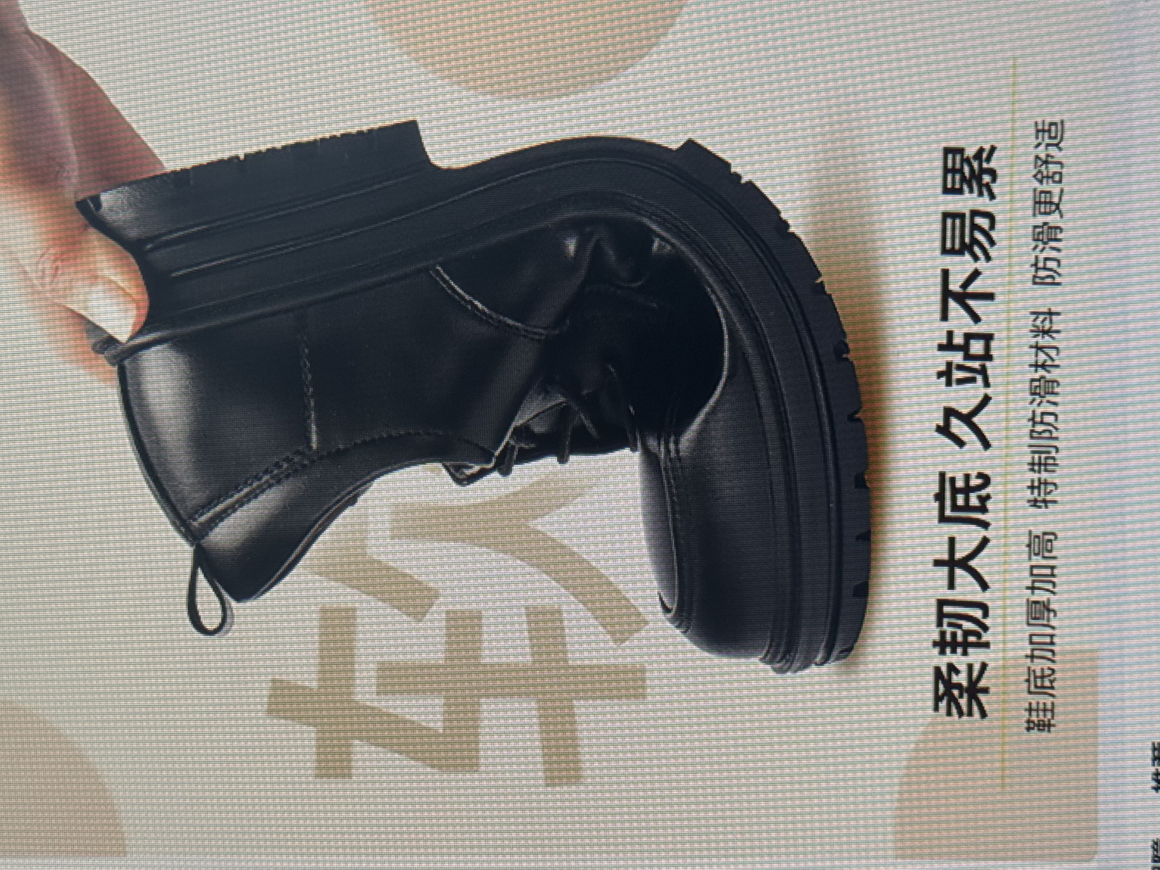 厨王厨师鞋厨房防滑防水防油工作鞋商务休闲皮鞋百搭男正装鞋2332 41 实拍图
