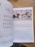 新编小学生必背古诗词169首 一二三四五六年级古诗大全小学通用75+80首文言文小古文100篇 蜗牛国学馆 小学生必背古诗词169首 实拍图