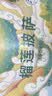 俏侬 苏丹王榴莲披萨270g/盒 撒料47.5% 马苏里拉芝士半成品披萨 实拍图