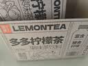 果子熟了【第五人格联名】多多柠檬茶 夏黑葡萄味500ml*8瓶【赠全套周边】 实拍图