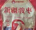 好想你红枣姐姐1008g一级红枣免洗即食北纬38°特产煮粥煲汤大枣礼盒 实拍图