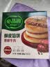 必品阁（bibigo）【会员享199减120】云包营养早餐包子半成品可微波速食 奶香紫薯320g 实拍图