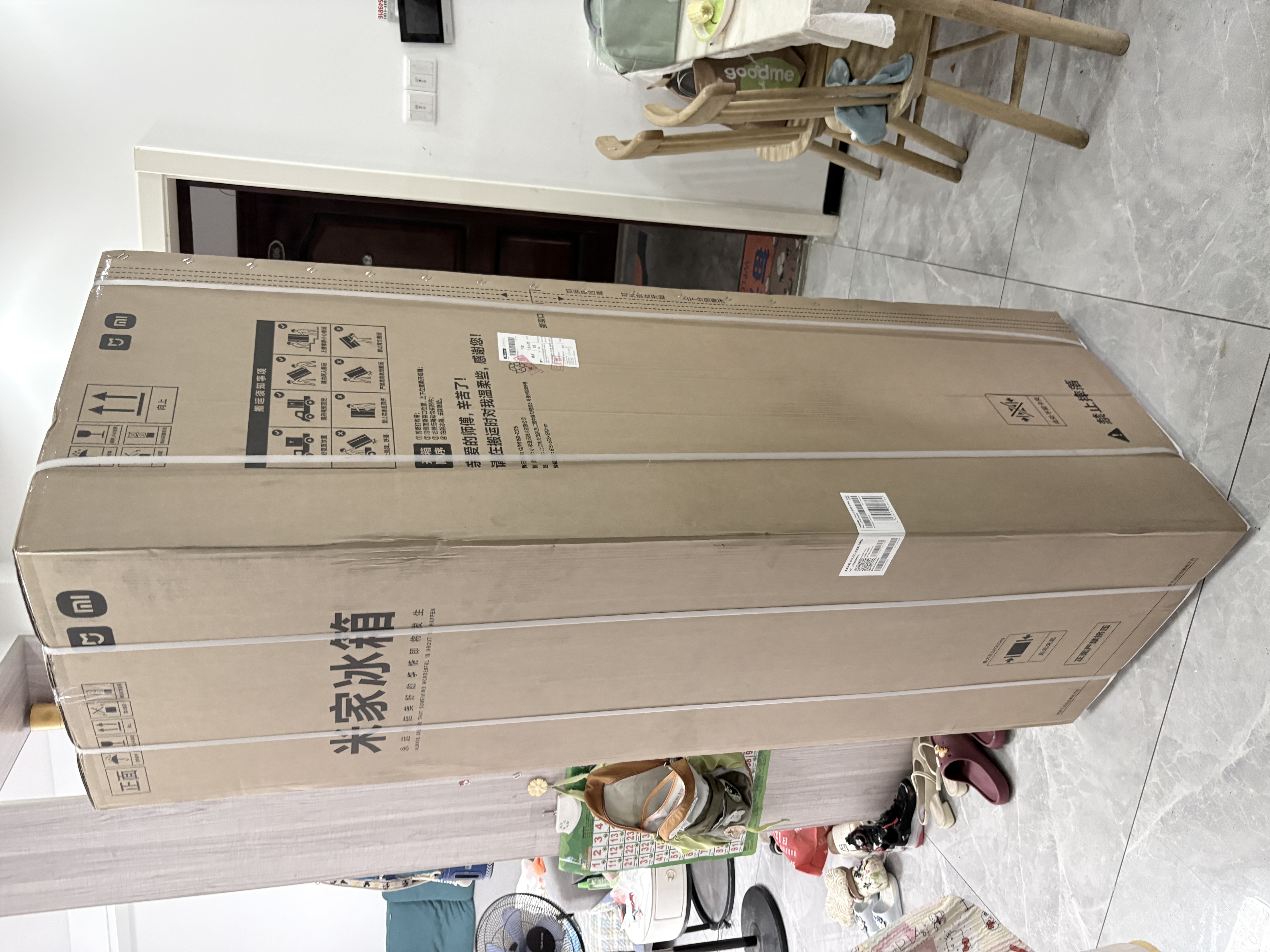 米家【新一级能效】小米271L三门小型家用电冰箱风冷无霜节能安静运行租房宿舍抗菌MC-271WTMPN 实拍图