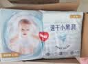 好奇（Huggies）金装小黑洞纸尿裤L132片(9-14kg)尿不湿【速干不易红】 实拍图