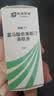 【原研药】埃美丁 富马酸依美斯汀滴眼液 5ml:2.5mg/盒 实拍图
