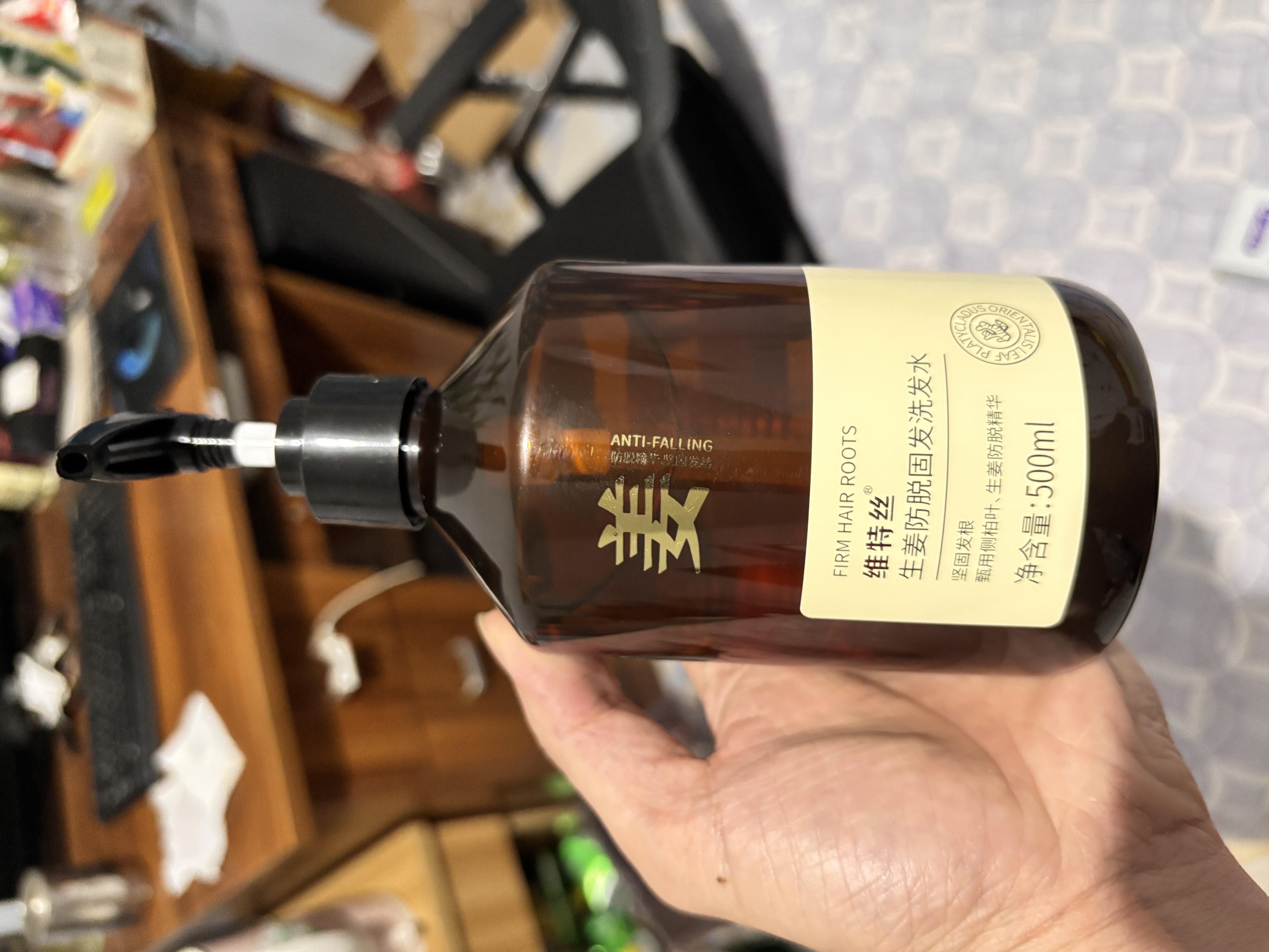 维特丝防脱洗发水生姜固发侧柏叶育控油去屑持久蓬松洗头膏露男女士专用 实拍图