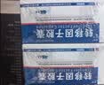 5盒装 [金花] 转移因子胶囊3mg:0.1mg*24粒/盒 实拍图