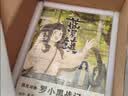 蓝溪镇1-6全6册 奶盖吧唧*3打卡透卡异形书签*3玄离3d光栅卡豆本全员2格胶片 罗小黑战记前传完结 国漫 治愈漫画 老君清凝那伽玄离 开学必读 实拍图