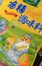 太太乐鸡精 三鲜标准 加倍提鲜 京东自营100g 炒菜烹饪煲汤 小包装调料 实拍图