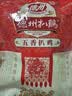 德州扒鸡山东特产礼品熟食腊味烧鸡开袋即食五香精选童子鸡500g1斤 实拍图