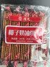 康元 椰子奶油苏打饼干300g 休闲零食下午茶节日礼送女友早餐糕点饱腹 实拍图