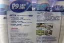 妙洁纸杯 100只*228ML 加厚挺食品级商务办公用品咖啡一次性茶水杯子 实拍图