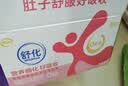 舒化伊利无乳糖牛奶 脱脂型220ml*24盒 定期购 买五期赠一期 实拍图