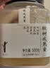 北大荒东北黑蜂 椴树成熟蜜 纯蜂蜜500g压榨取蜜  送父母长辈礼物礼品 实拍图