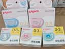 贝亲（Pigeon）自然离乳吸嘴组 含重力球吸管 原装配件 6月+240ml奶瓶专用重力球 实拍图