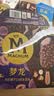梦龙【王嘉尔推荐】和路雪 太妃榛子味冰淇淋 雪糕 冰激凌65g*4支 实拍图
