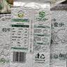 阴山优麦有机胚芽生燕麦米500克（铝箔）*3 高蛋白膳食纤维非即食零添加糖 实拍图