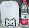 美菱（MeiLing）车载冰箱 10L迷你小冰箱学生宿舍办公室母乳冷暖箱户外母乳冷暖箱 实拍图