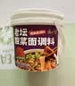 云山半老坛酸菜面调料800g 重庆小面调料佐料酸菜鱼调料包重庆风味 实拍图