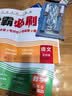 京东京造竹节跳绳套装 天空蓝 加赠L型大开口网纱袋 幼儿园儿童学生3-5-6岁初学者考试训练专用 实拍图