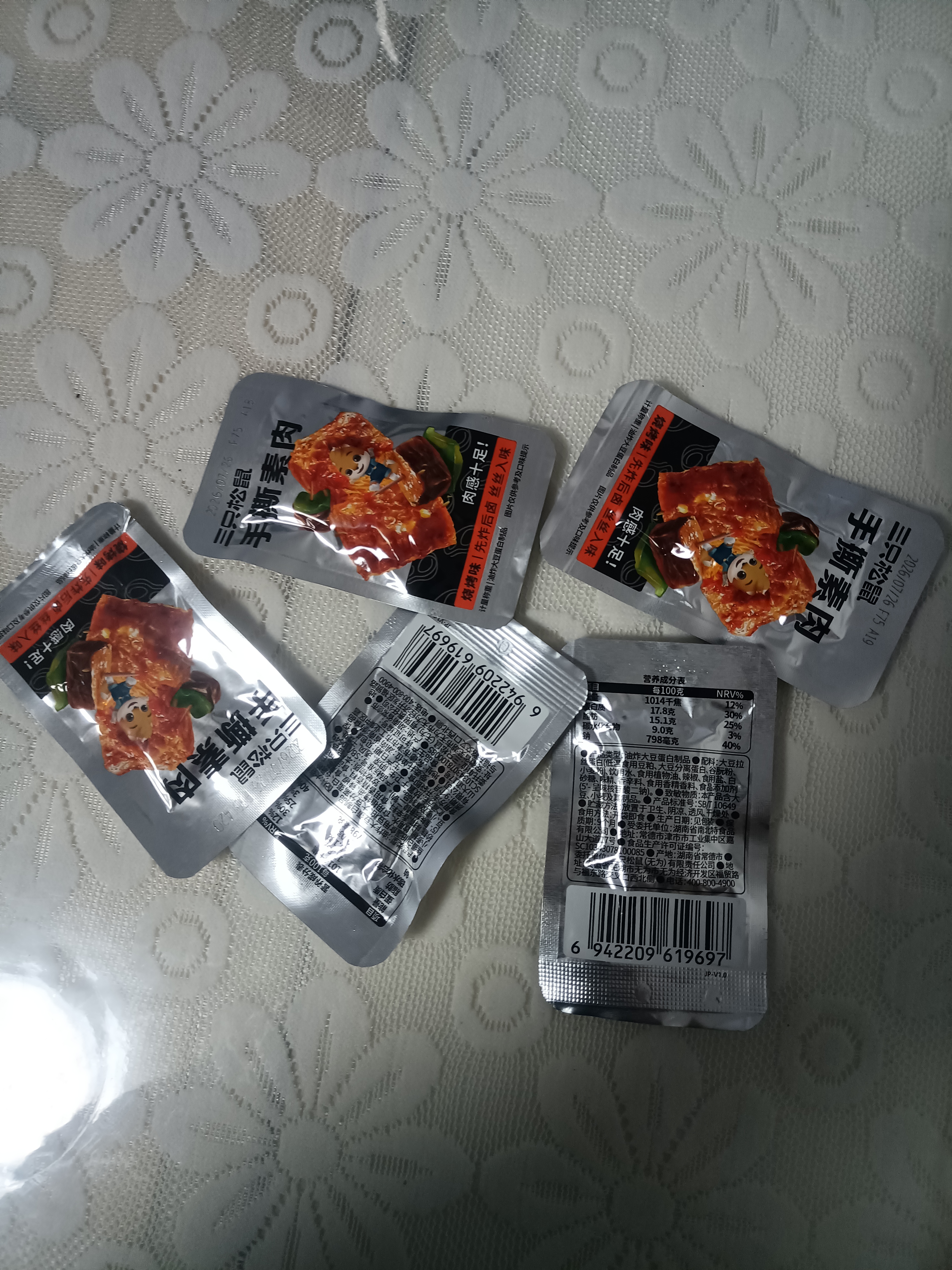三只松鼠手撕素肉60包 540g素牛排豆干辣条卤味儿时怀旧休闲零食 实拍图