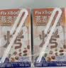 Fix XBody旺旺燕麦奶咖啡大师饮料0乳糖125ml*20盒礼盒装早餐必备中秋礼赠 实拍图
