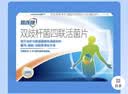 思连康 双歧杆菌四联活菌片 0.5g*18片/盒*2盒（冷链产品） 京东自营大药房 实拍图