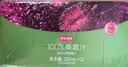 京东京造 100%桑葚汁200ml*12盒纯果汁花青素黑桑葚桑果汁礼盒 实拍图