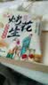 多味香酥花生坚果零食新款独立包装 6包【手抓包花生15克】【五香+奶香+蒜香】 实拍图