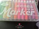晨光（M&G）文具24色易可洗易握软头水彩笔幼儿园儿童安全涂色彩笔画笔生日礼物ACP901NL 实拍图