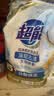 超能【肖战同款】洁净柔护洗衣液 橙花茉莉香 24斤 15分钟快洗 实拍图