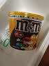 M&M'S混合巧克力豆 桶装270g m豆 儿童零食 巧克力糖果 生日礼物 送礼 实拍图