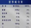 蒙牛【新鲜日期】特仑苏纯牛奶250ml*16盒 家庭早餐 中秋送礼礼盒 实拍图