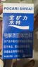 宝矿力水特电解质冲剂粉末5盒（共40包*13g）功能性固体运动饮料 实拍图