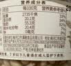 三只松鼠松子仁100g/罐 东北松子每日坚果果仁炒货休闲零食原味去壳非油炸 实拍图