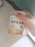 草木方金桔柠檬百香果茶140g 冷泡茶 冻干柠檬片水果茶 加赠200g冰糖 实拍图