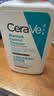 适乐肤（CeraVe）【爆痘救急】祛痘洁面236ml（男女士水杨酸温和控油祛痘去角质） 实拍图